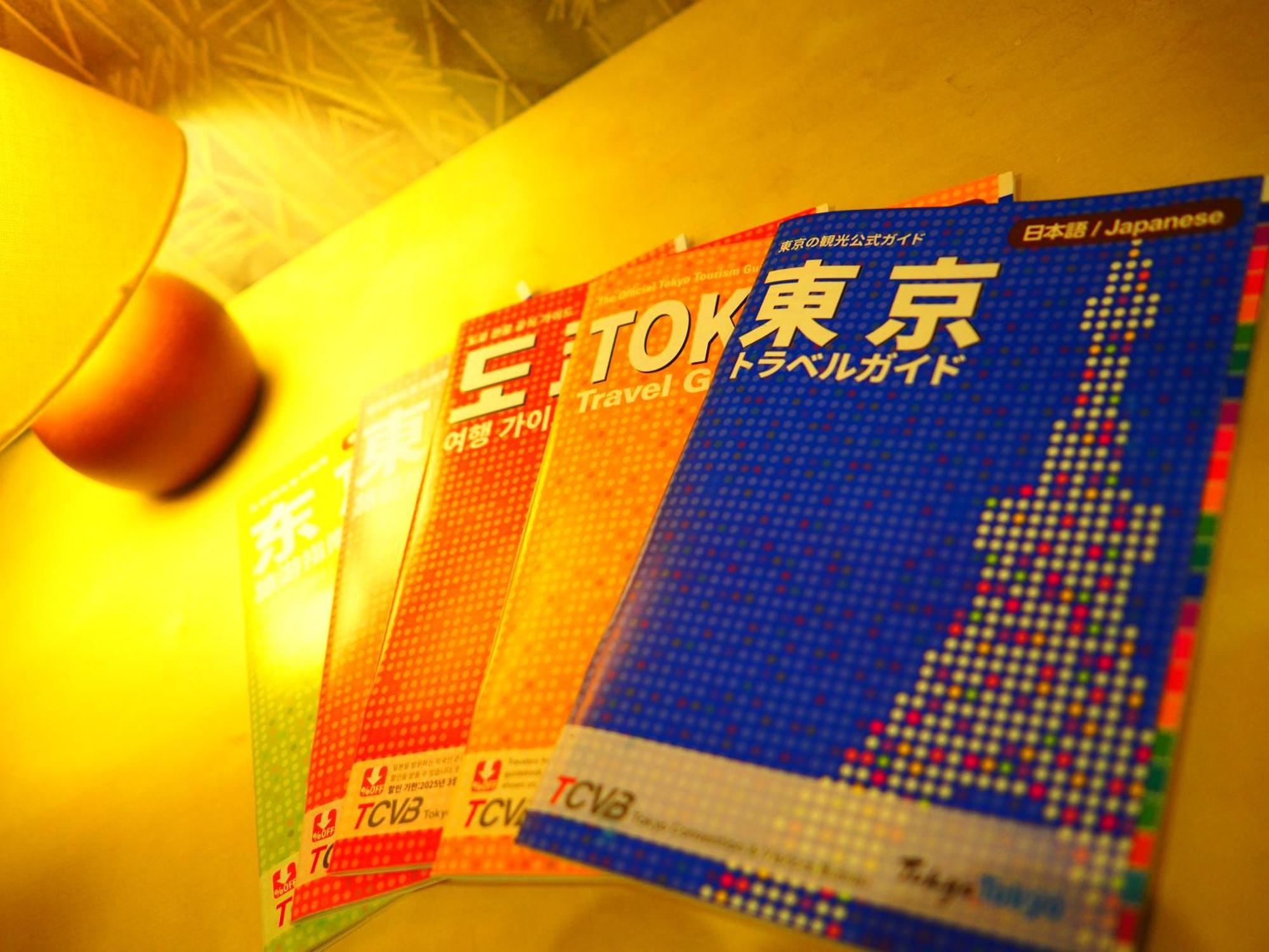 Shinkoiwa Park Hotel Tokio Zewnętrze zdjęcie