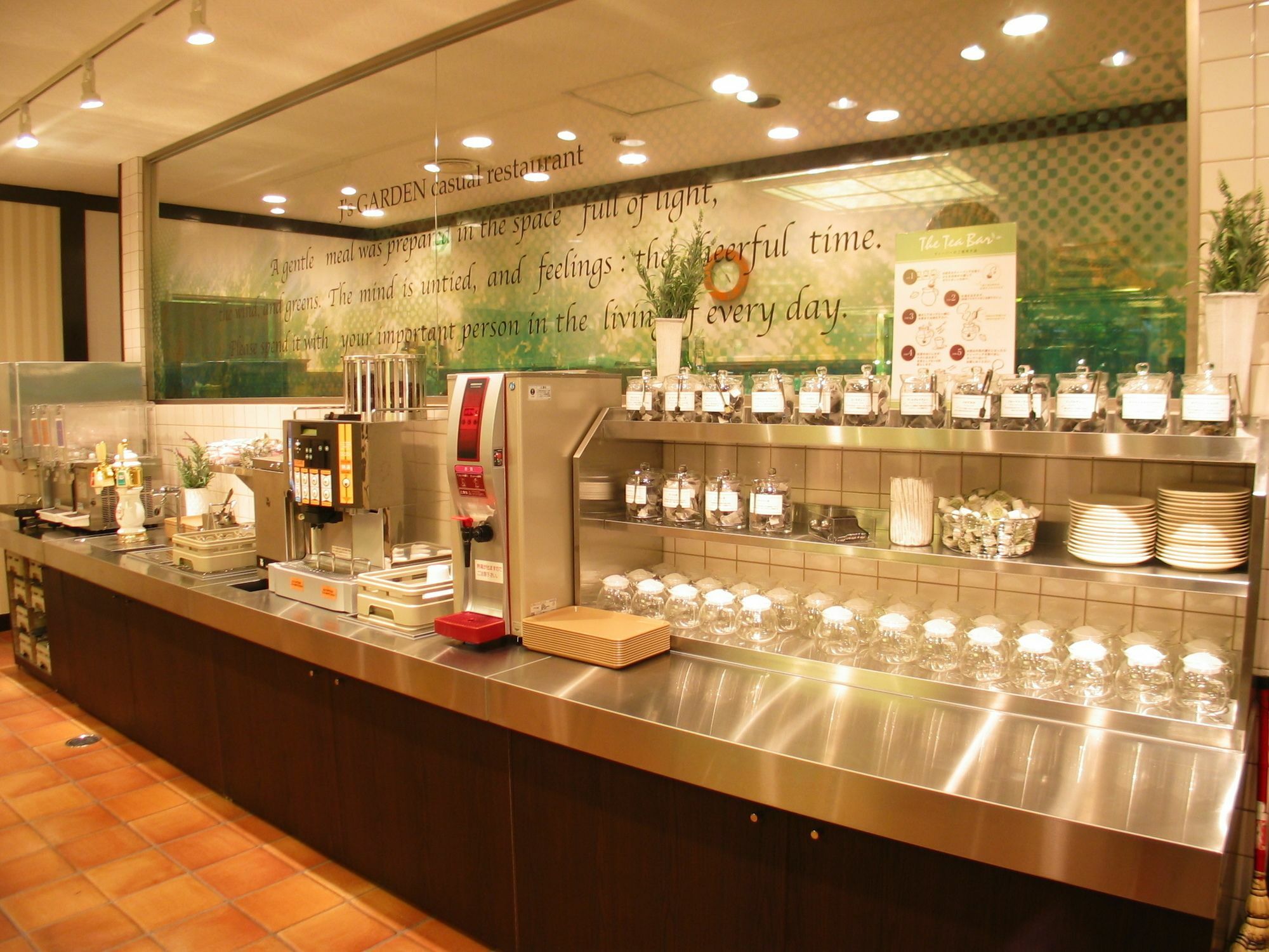 Shinkoiwa Park Hotel Tokio Zewnętrze zdjęcie